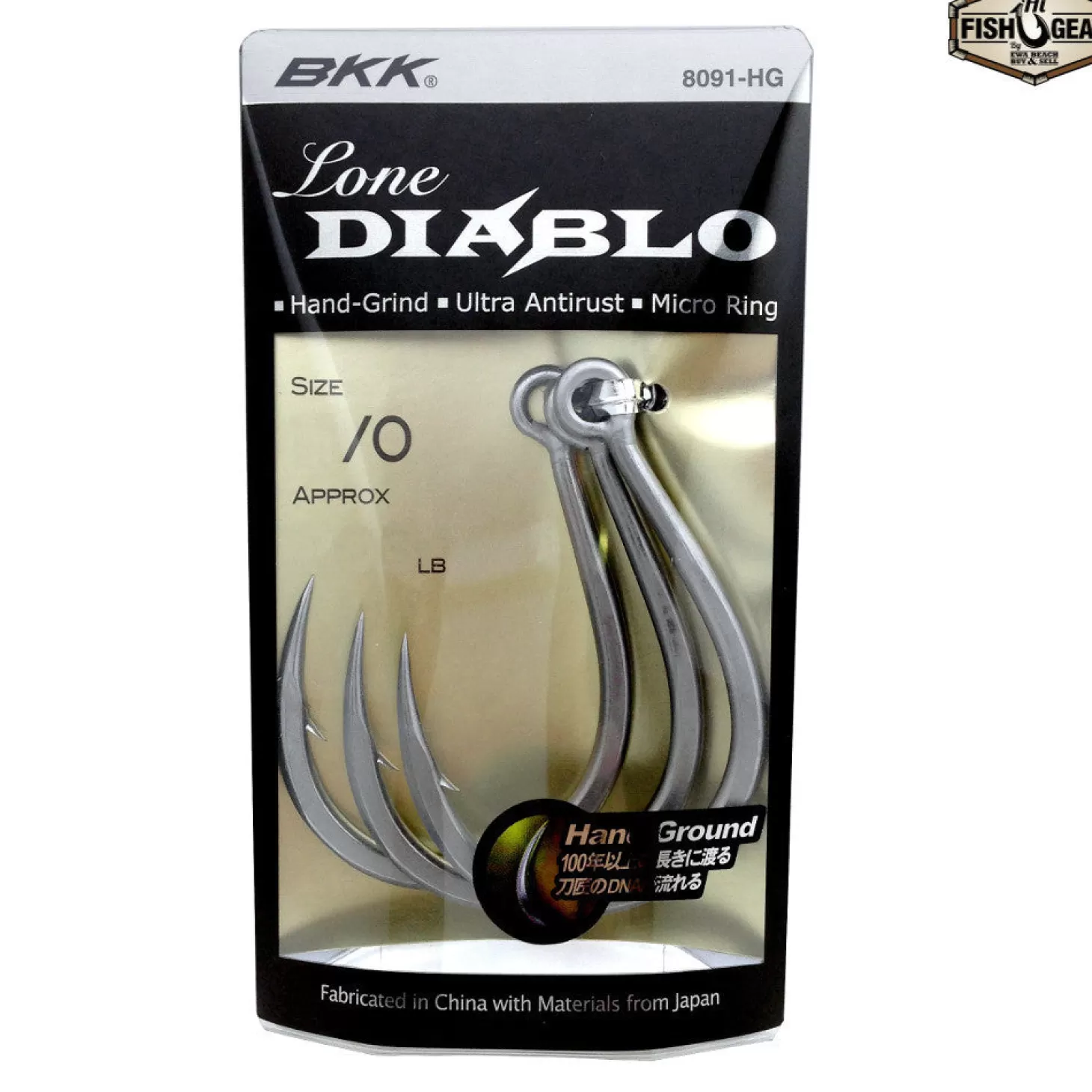 BKK Lone Diablo Inline Hook